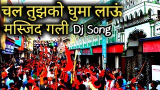 Banayenge Mandir  Dhol Tasha Bass Mix  Dj Satish And Sachin  Ram Navami Special  2021 DJ SONG [upl. by Anitrebla]