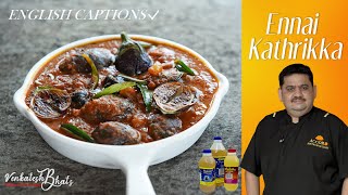 கத்திரிக்காய்ல வித விதமான ரெசிபிஸ் இப்படி செய்ங்க  Kathirikai Recipes in Tamil  Brinjal Recipes [upl. by Kennett585]