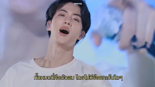 แปลไทยBTS 방탄소년단  Answer Love Myself Live video  Sub thai แปลเพลง [upl. by Gustaf]