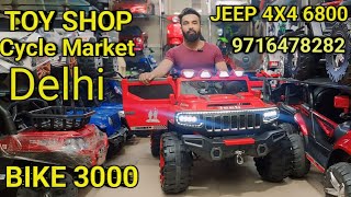 TOY Market Delhi JEEP amp BIKES Luxury 2024 battery operated remote control 4X4 JEEP [upl. by Nivert]