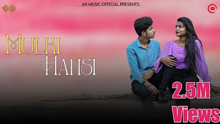 Mulki Hansi ll Bastaria Love Song ll AR Music Official 2021 [upl. by Oflodur]