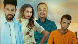 እንዳትረሳው ሙሉ ፊልም Endateresaw Ethiopian full film 2021 [upl. by Lebatsirc]