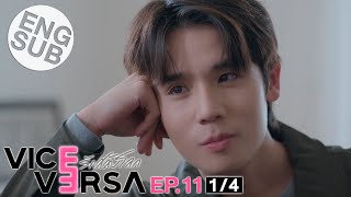 Eng Sub Vice Versa รักสลับโลก  EP11 14  Uncut Version [upl. by Ellita]