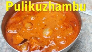 Pulikuzhambu Recipe  Puli Kulambu Recipe [upl. by Luapleahcim939]