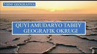 Quyi Amudaryo tabiiy geografik okrugi  Қуйи Амударё табиий географик округи [upl. by Munroe719]