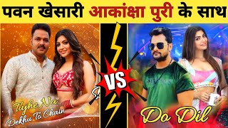 अब बड़ा धमाका Big Dhamka  High Level Song  Pawan Singh  Khesari Lal  Akanksha Puri [upl. by Nylitak]