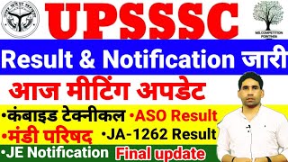 UPSSSC Result update  New notification update  vdo result JA 1262 result  meeting update [upl. by Leoine]