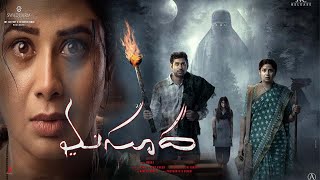 Masooda 2022 Telegu Horror Movie  Sangeetha Thiruveer Kavya  Masooda Movie Full Facts Review [upl. by Kyne]