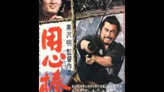 Yojimbo Theme 1961 [upl. by Verdie246]