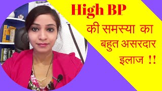 Homeopathic Medicine for High Blood Pressure  How To Reduce High Blood Pressure Naturally [upl. by Lindsy]