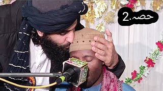 kari eidi shaban new tilawat 18 January 2024 [upl. by Amand441]