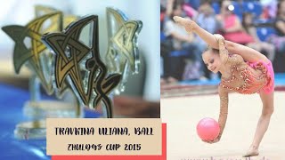 Travkina Uliana Ball Zhuldyz Cup 2015 Astana 01062015 [upl. by Fisk75]