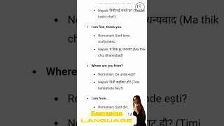 learn Romanian language in nepali  Greetings and Common Phrases romanian language [upl. by Neelhtakyram319]