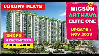 Migsun Atharva Raj Nagar Extension Migsun Elite One☎️9560955050 Raj Nagar extension Ghaziabad Flat [upl. by Yntrok517]