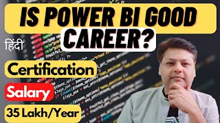 Is Power bi a good career in future Power BI Career explained in Hindi  power bi career Path Hindi [upl. by Ranit76]