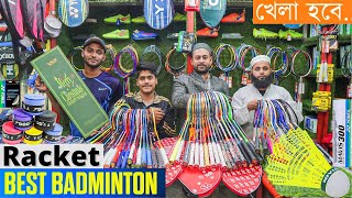 Professional Player নতুন প্লেয়ারদের ব্যাডমিন্টন🏸র‍্যাকেট 2024 New Badminton Racket Price Bangladesh [upl. by Teiv563]