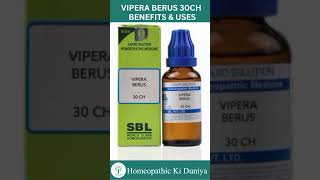 Vipera Berus 30CH BENEFITS amp USES  Dr Fahim Herbalist [upl. by Noivart]