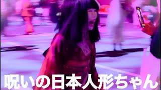 ゾンビ・デ・ダンス！みんなの推しは誰？憧れの日本人形ちゃんを見に行ったら迫力過ぎて感動した【ハロウィンホラーナイト】 [upl. by Ennaeilsel]