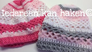 ♥️ iedereenkanhaken crochet EasySimple babybeanienewborn zeemansoftsubtitled Nederlands [upl. by Roath]