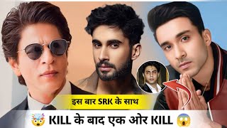 यह क्या😱  Kill के बाद एक और Kill 😱  Kill के लक्ष्य और राघव SRK के साथ  SRK का CAMEO 🤯  How😦 [upl. by Ariat694]