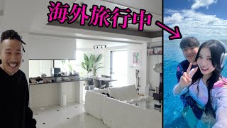 新婚旅行中のがーどまん夫婦の新居に乗り込んでみた【ドッキリ】 [upl. by Honora820]