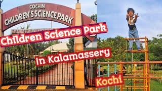 Childrens Science Park Kalamassery  Kochi  Wonderfull Park For Children And Family ❤️❤️ [upl. by Aramot783]