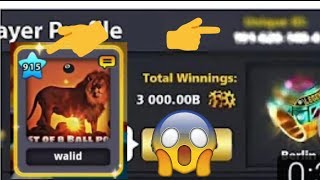 8 ball pool Walid damoni unique id [upl. by Derdlim]