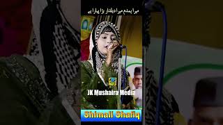 Shimali Shafi मेरा हमदम मेरा दिलदार बड़ा प्यारा है urdushayari mushaira shimalishafiq loveshayari [upl. by Germin]