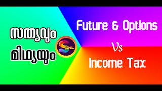 Future amp Options Vs Income Tax Reality explained by Sunil Cherian [upl. by Torras]