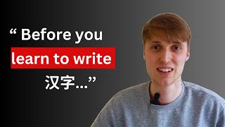 Should You Learn To Write Chinese Characters [upl. by Jasper513]