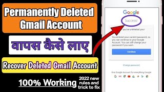 how to recover permanently deleted gmail account after 1 years l gmail account ko recover kaise kare [upl. by Idnac385]