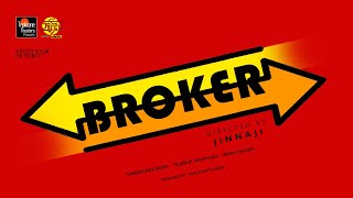 Broker Tamil Short Film  புரோக்கர் தமிழ் குறும்படம் [upl. by Lirba]