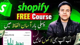 Shopify Dropshipping Full Course  Shopify Complete Tutorial For Beginners [upl. by Ollayos]