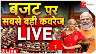 Union Budget 202425 Live Updates बजट पर सबसे बड़ी कवरेज LIVE  Nirmala Sitharaman  Zee News [upl. by Tima]