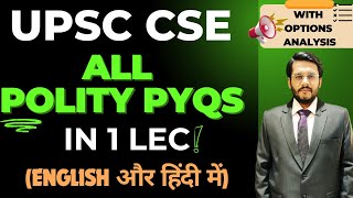 UPSC CSE All Polity PYQs with Options Analysis in 1 Lec  Complete Polity in 1 Lec  by Mudit Gupta [upl. by Imefulo]