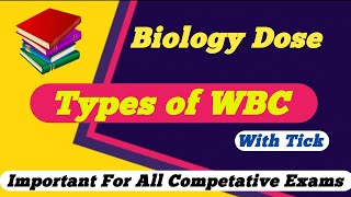 Types of WBC on the basis of concentration  trickybiologydoses wbc upsc tricks bscbiowallah [upl. by Smail]