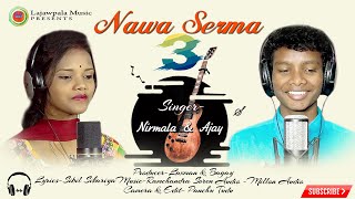 NAWA SERMA 3  NEW SANTALI STUDIO VERSION 2021  NIRMALA amp AJAY [upl. by Amersham]