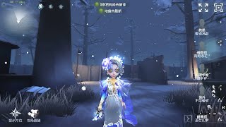 967 perfumer  Pro Player  Leos Memory  Identity V [upl. by Evadnee772]