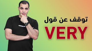 الصفات القوية في اللغة الانجليزية strong adjective بدون very [upl. by Rebmat]