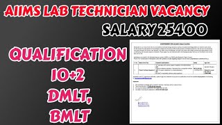 AIIMS LAB TECHNICIAN VACANCY 2024  AIIMS DELHI REQUIREMENTS 2024  DMLT BMLT  SALARY 25400 [upl. by Cita]