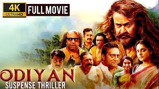 Mohanlal New Movie  New South Indian Movie Dubbed in Hindi 2023 Full  साउथ मूवी हिंदी में [upl. by Beck266]