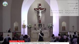 Divine Liturgy The Beatification of Blessed Estephan Douaihy [upl. by Marte]