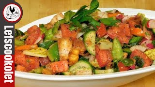 Best Fattoush Salad Recipe [upl. by Neeneg375]