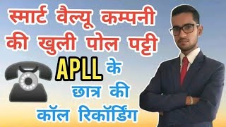 smart value training smart value Apll smart value kya hai apll kya hai smart value company program [upl. by Akihsat7]