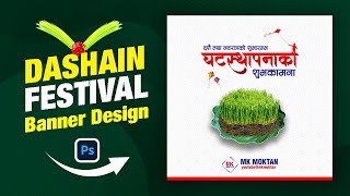 दशै Dashain Banner Design in Photoshop Unleash Your Creativity  Happy Dashain [upl. by Nosrettap]