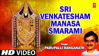 Sri Venkatesam Full Song  Sri Venkatesham Manasa Smarami [upl. by Tigdirb580]