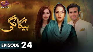 Pakistani Drama  Begangi  EP 24  Aplus Gold  Nausheen Ahmed Shehroz Sabzwari  C5J1 [upl. by Reinar]