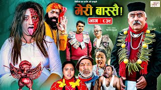 Meri Bassai  मेरी बास्सै  Ep  839  26 Dec 2023  Nepali Comedy  Horror Episode  Media Hub [upl. by Ahsital]