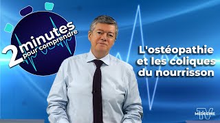 Lostéopathie et les coliques du nourrisson [upl. by Nawor120]