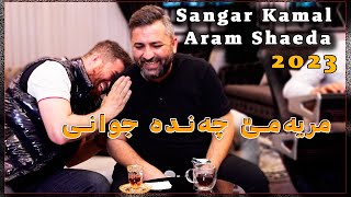 Aram Shaeda Sangar Kamal  مریەمێ چەندە جوانی [upl. by Sedruol]